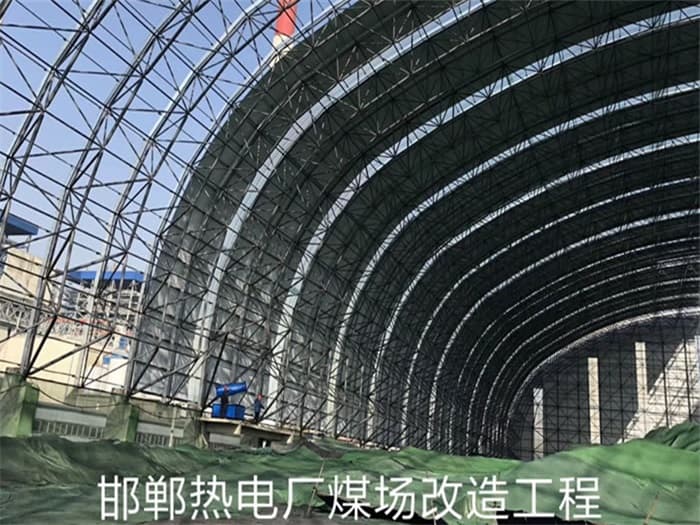 日照热电厂煤场改造工程