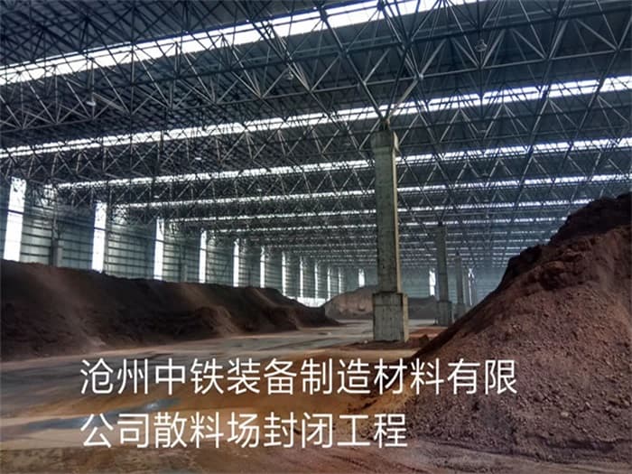 日照螺栓球网架公司