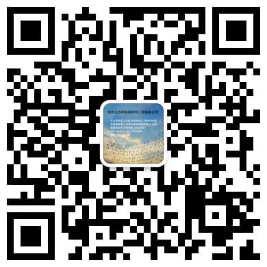 山东日照网架钢结构工程有限公司